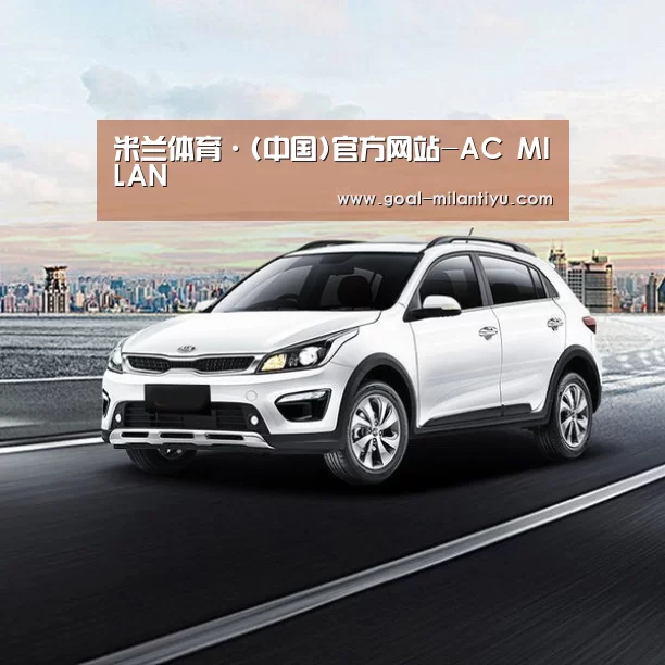 新能源汽车
