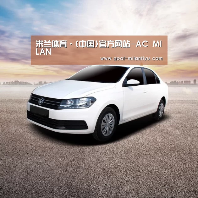 新能源汽车