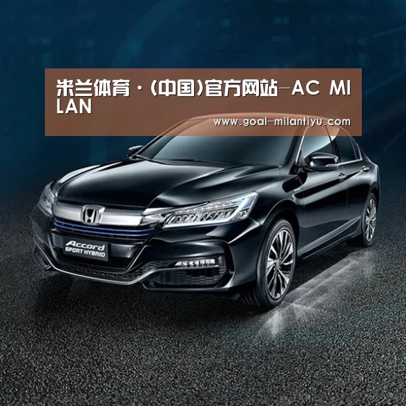 新能源汽车