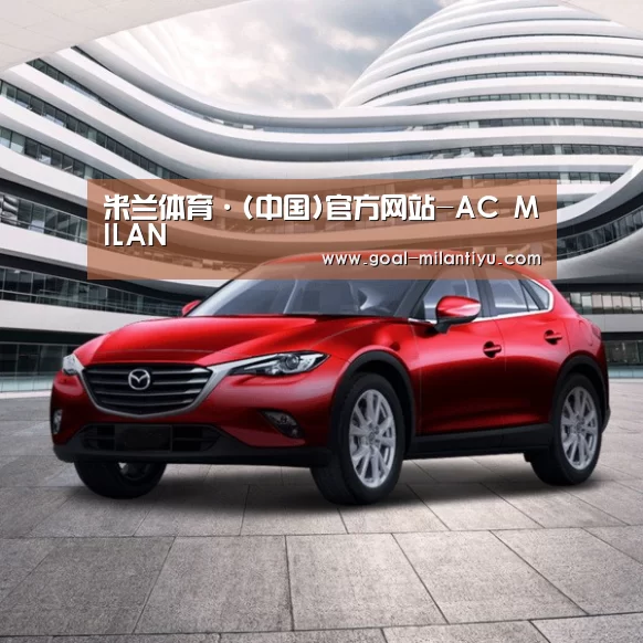 新能源汽车