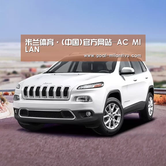 新能源汽车