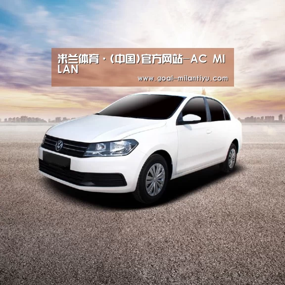 新能源汽车