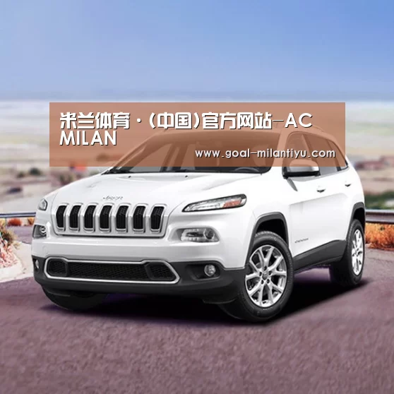 新能源汽车