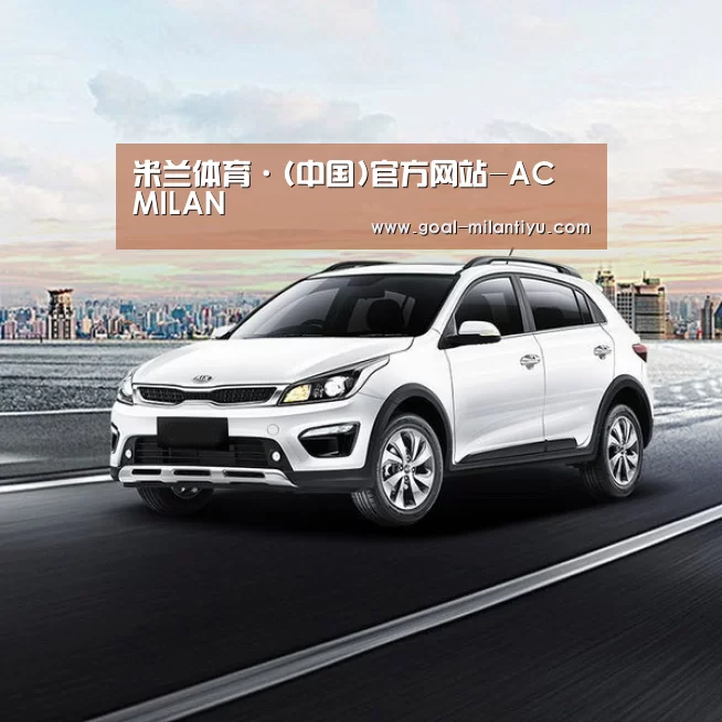 新能源汽车
