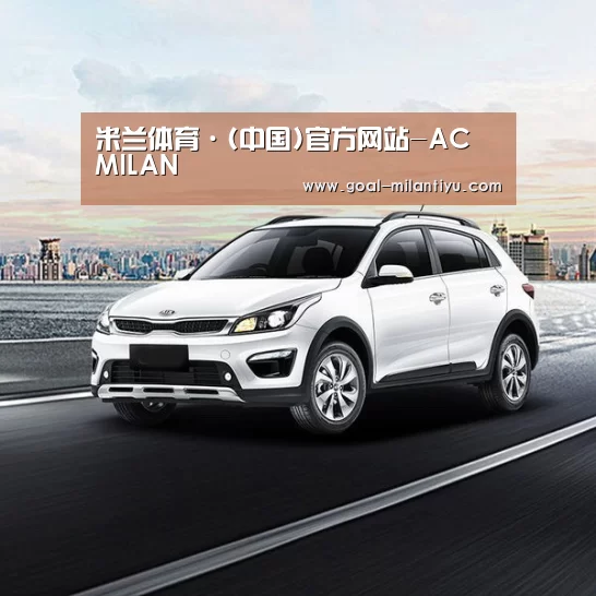 新能源汽车