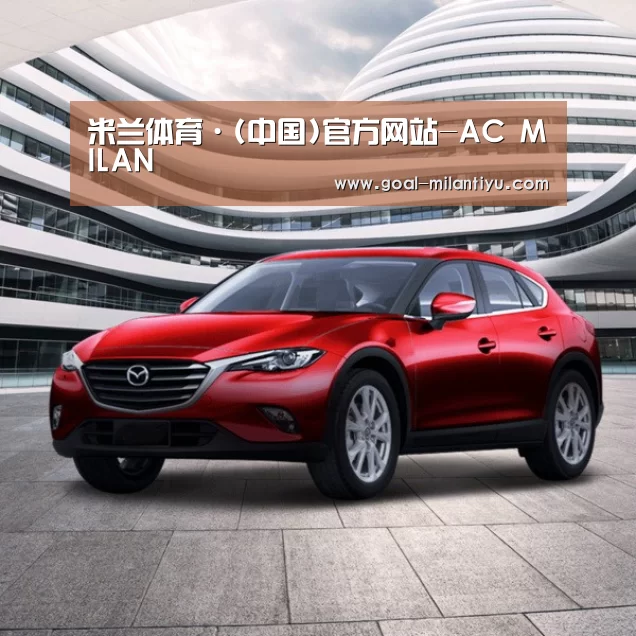 新能源汽车