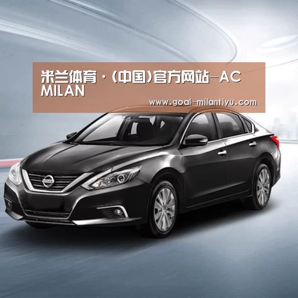 新能源汽车
