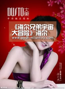米兰体育下载