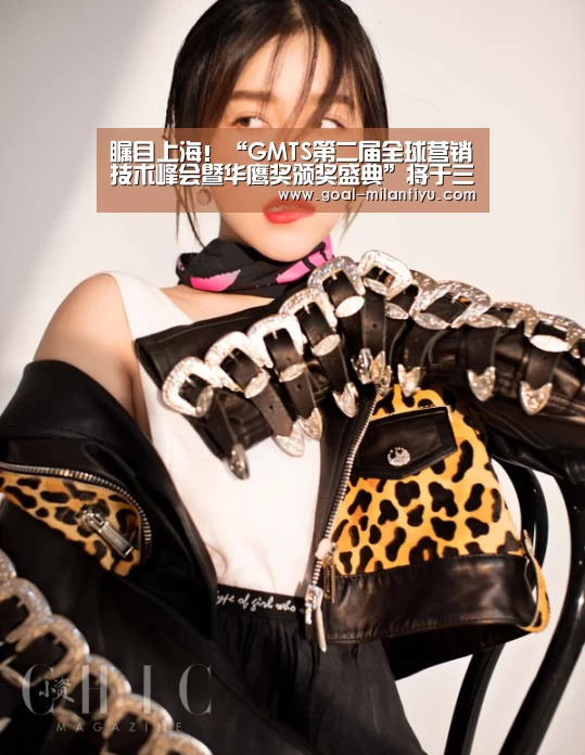 米兰体育