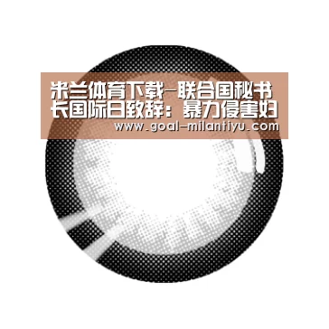 米兰体育下载