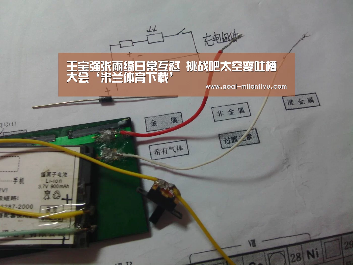 米兰体育下载
