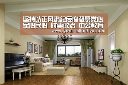 米兰体育